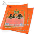 Safety Food Grade!! Gravure printed food packaging plastic red jujube bags